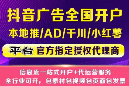 竞价端口开户后如何提高点击率
